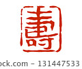 Longevity seal in the style of a seal 131447533