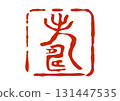 Longevity seal in the style of a seal 131447535