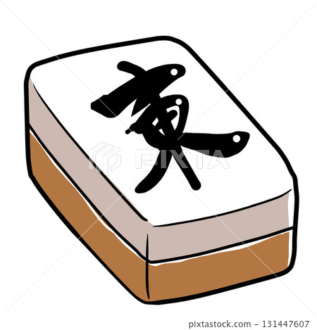 逼真的麻將牌插圖 逼真的麻將牌插圖 131447607