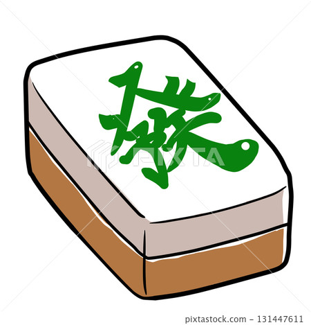 逼真的麻將牌插圖 逼真的麻將牌插圖 131447611