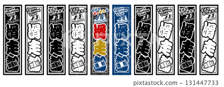 Sports Label Skate 131447733