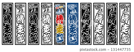 Sports Label Skate 131447735