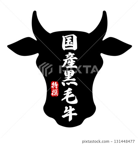 Cow head icon with the words "Japanese Black Beef" 131448477