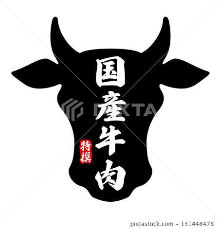 Cow head icon with the words "domestic beef" 131448478