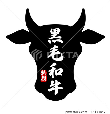 Cow head icon with the words "Japanese Black Beef" Cow head icon with the words "Japanese Black Beef" 131448479