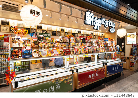 在大阪府大阪市淀川區JR新大阪站車站便當買便當 在大阪府大阪市淀川區JR新大阪站車站便當買便當 131448642