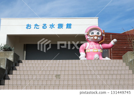 小樽水族館、水族館、設施、小樽市、公共設施、樓梯、入口、正門、階梯、海豚、旅遊景點、戶外 131449745