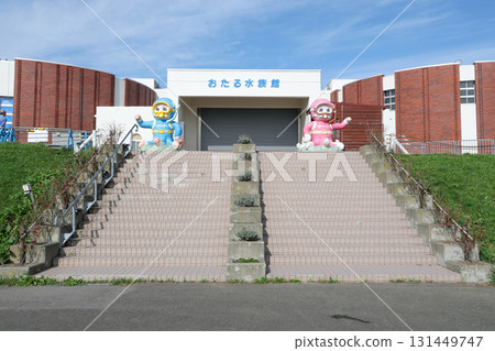 小樽水族館、水族館、設施、小樽市、公共設施、樓梯、入口、正門、階梯、海豚、旅遊景點、戶外 131449747