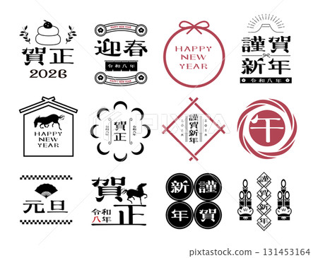 新年賀卡2026年馬年材料 新年賀卡2026年馬年材料 131453164