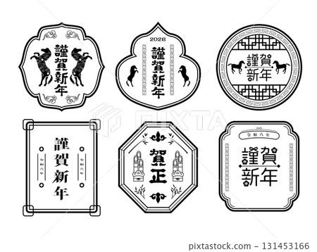新年賀卡2026年馬年材料 131453166