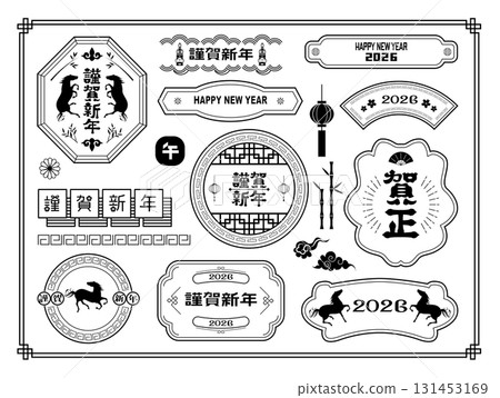新年賀卡2026年馬年材料 131453169