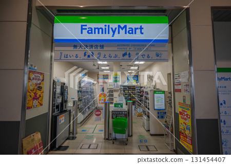 FamilyMart unmanned payment store inside Iwatsuki Station FamilyMart unmanned payment store inside Iwatsuki Station 131454407