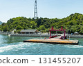 大久野島第二碼頭 131455207
