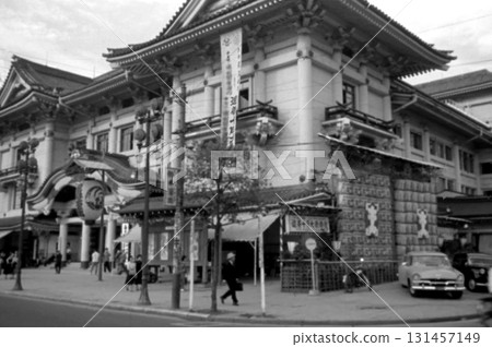 Old photo, 1956, Kabukiza, Ginza, Tokyo 131457149