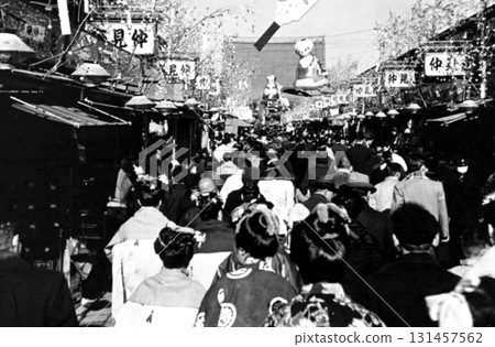 Old photo from 1956, New Year's scene at Nakamise Shopping Street in Asakusa, Tokyo 131457562
