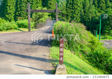 [北國街道]關川關遺址[道路歷史博物館] 131460675