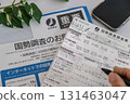 Census stock photos Census notice 131463047