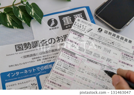 人口普查庫存照片 人口普查通知 131463047