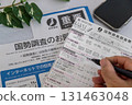 Census stock photo: A man filling out a census form 131463048