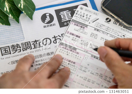 Census stock photo: A man's hand filling out a census notice 131463051