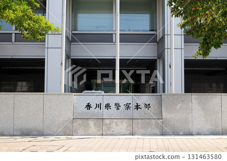 香川警察本部 131463580