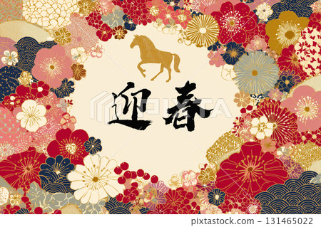 2026年新年賀卡材料 - 馬年(無文字) 2026年新年賀卡材料 - 馬年(無文字) 131465022