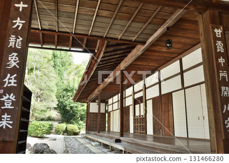East Hojo and Hojo Garden of Manpukuji Temple (Uji City, Kyoto Prefecture) 131466280
