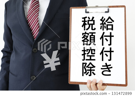 An image of a man in a suit holding a paper explaining the tax credit with benefits system. An image of a man in a suit holding a paper explaining the tax credit with benefits system. 131472899