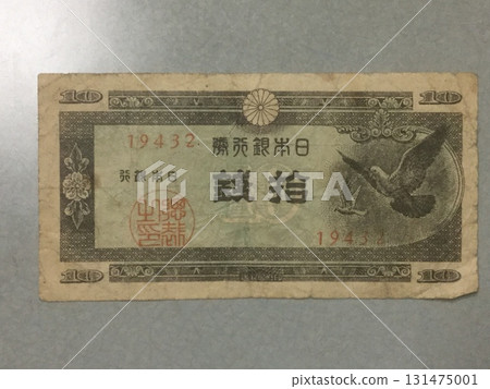 Money images: Old banknotes 131475001