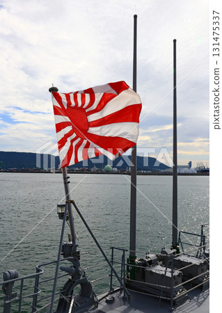 View of the Rising Sun flag from inside a docked Maritime Self-Defense Force escort ship 131475337