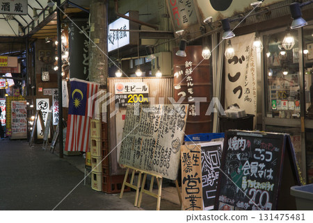 Ura-Tenma, Osaka Ura-Tenma, Osaka 131475481