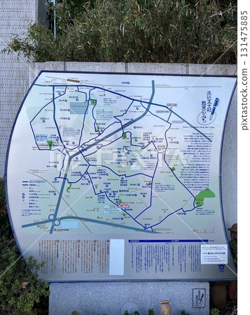 Map of Magome Writers Village Map of Magome Writers Village 131475885
