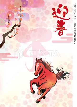 Year of the Horse New Year's Card 056 Year of the Horse New Year's Card 056 131476186