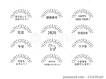 New Year's Card 2026 New Year's Card Material New Year's Decoration Set Year of the Horse Illustration 131476187
