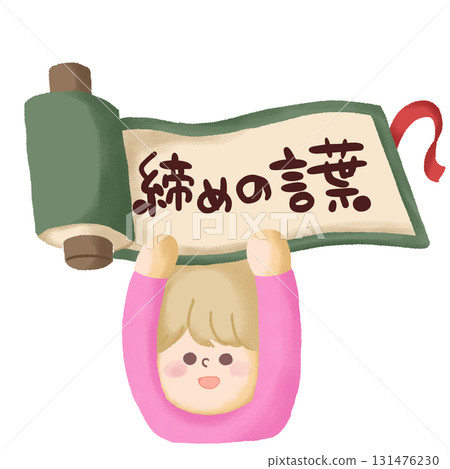 Illustration of a child holding up a scroll that reads "Closing Words" 131476230