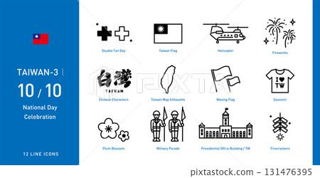 This set of icon illustrations is themed on Taiwan's National Day, featuring celebratory elements such as helicopters, military parades, and fireworks. Suitable for festivals and blessings. Vectors can be scaled and recolored. This set of icon illustrations is themed on Taiwan's National Day, featuring celebratory elements such as helicopters, military parades, and fireworks. Suitable for festivals and blessings. Vectors can be scaled and recolored. 131476395