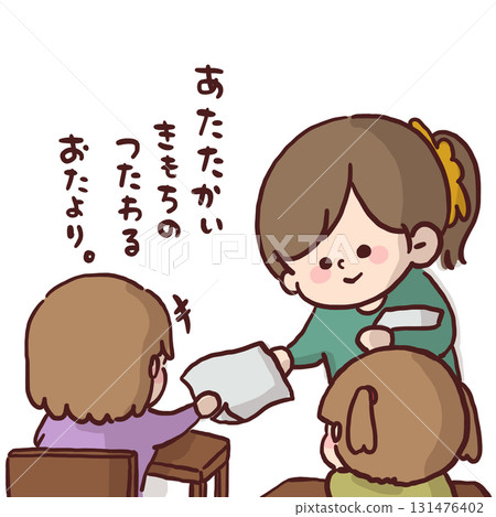 圖解：一位老師正在向孩子們分發信件，其中包含文字 131476402