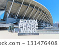 [Hiroshima Prefecture] EDION Peace Wing Hiroshima 131476408