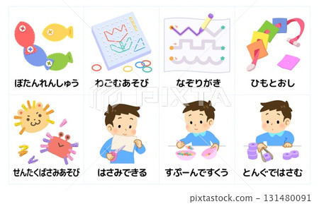 發育障礙視覺支持圖片卡 12_精細運動 發育障礙視覺支持圖片卡 12_精細運動 131480091