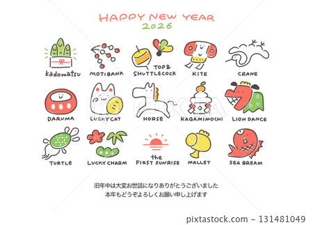 A cute and pop New Year's card featuring a horse and lucky charms for the New Year 2026 with an explanation in English 131481049