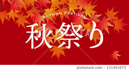 中秋節圖片插圖 131481673