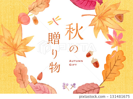 秋季禮物圖像插圖 131481675