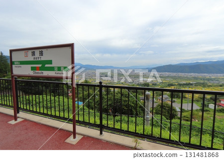 View from Obasute Station and station sign (JR Shinonoi Line) 131481868