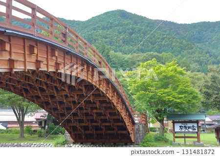 Roadside Station Narai Kiso Bridge (Shiojiri City, Nagano Prefecture) Roadside Station Narai Kiso Bridge (Shiojiri City, Nagano Prefecture) 131481872