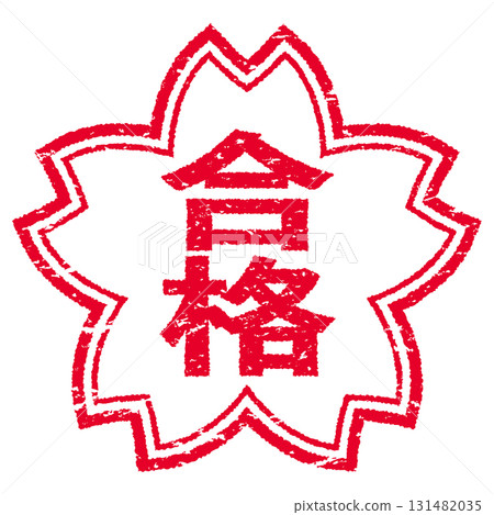 “Pass”字樣和櫻花印章 “Pass”字樣和櫻花印章 131482035