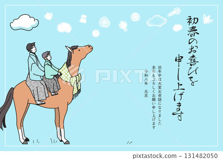 2026 Year of the Horse New Year's Card 131482050