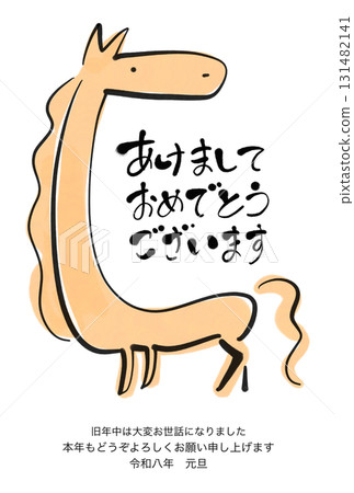 可愛變形馬毛筆畫新年賀卡2026年新年材料墨水畫 131482141