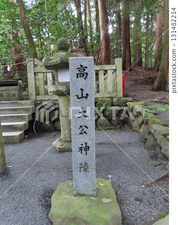 Ise Province Ichinomiya Sarutahiko Omoto Shrine Tsubaki Grand Shrine, Takayama Tomb, Sarutahiko Okami of the Earth Ornament 131482214