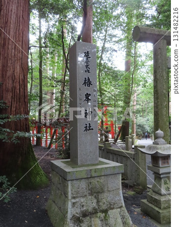 伊勢國一宮猿田彥大本宮椿岸神社，位於鈴鹿山麓，擁有2000年歷史的神社 131482216