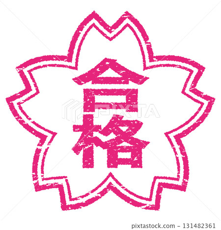 "Pass" lettering and Sakura stamp 131482361